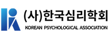 관련학회