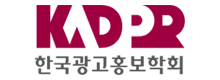 관련학회
