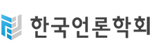 관련학회