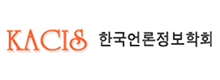 관련학회