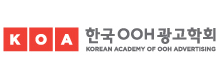 관련학회