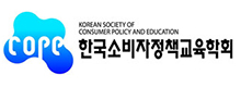 관련학회